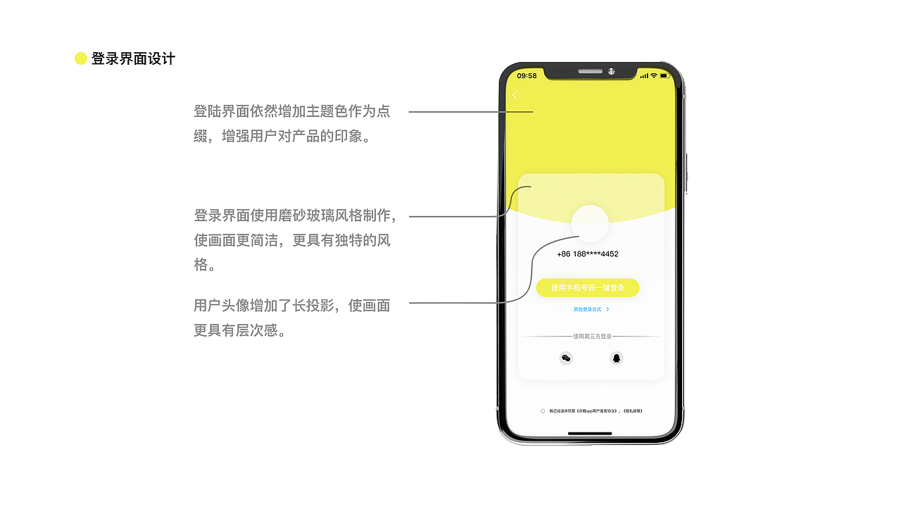 ui作品集新手练习入门