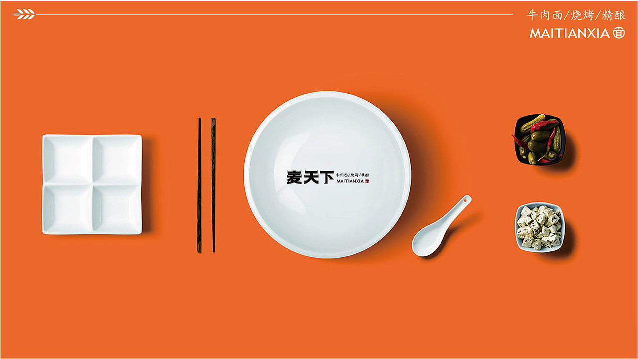 赫扬设计案例分享|面馆+精酿,这是什么神仙搭配啊!