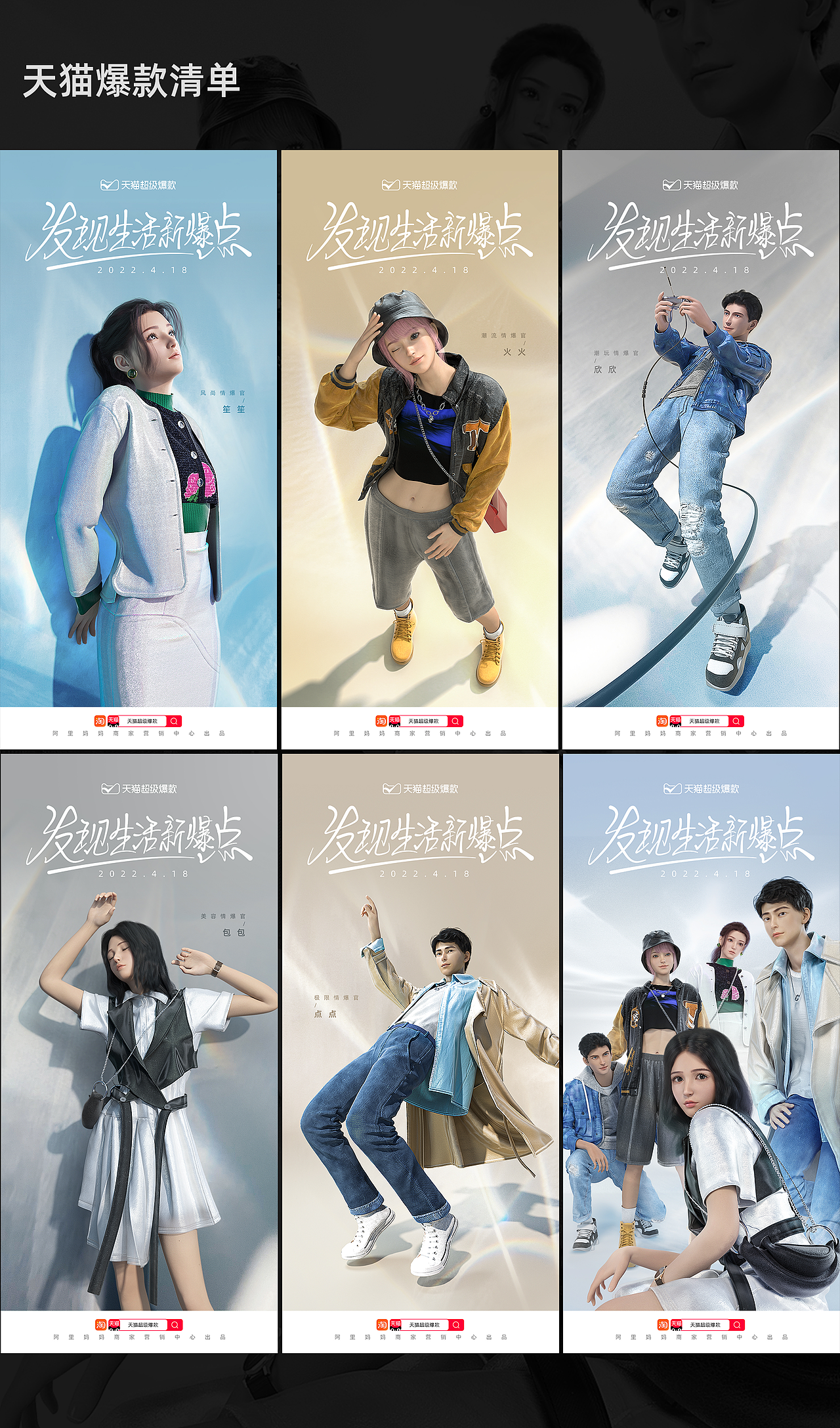 2022商业项目总结