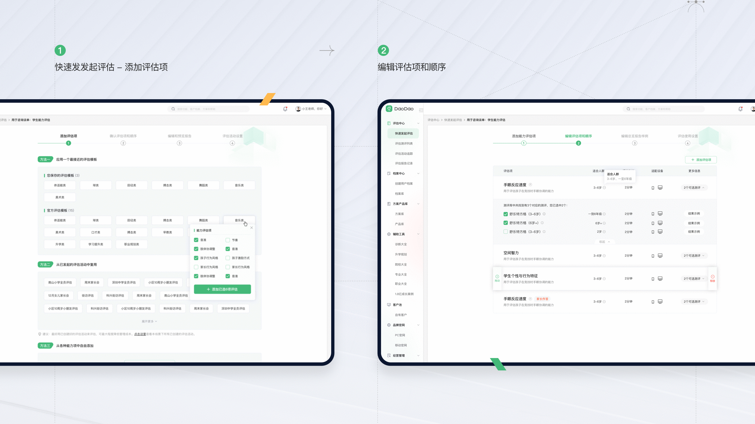 2022 - B端作品小结（图ZMzM5NTQzMjU2） - 软件界面 - 站酷设计师Lcg_李成广原创素材 - 站酷ZCOOL