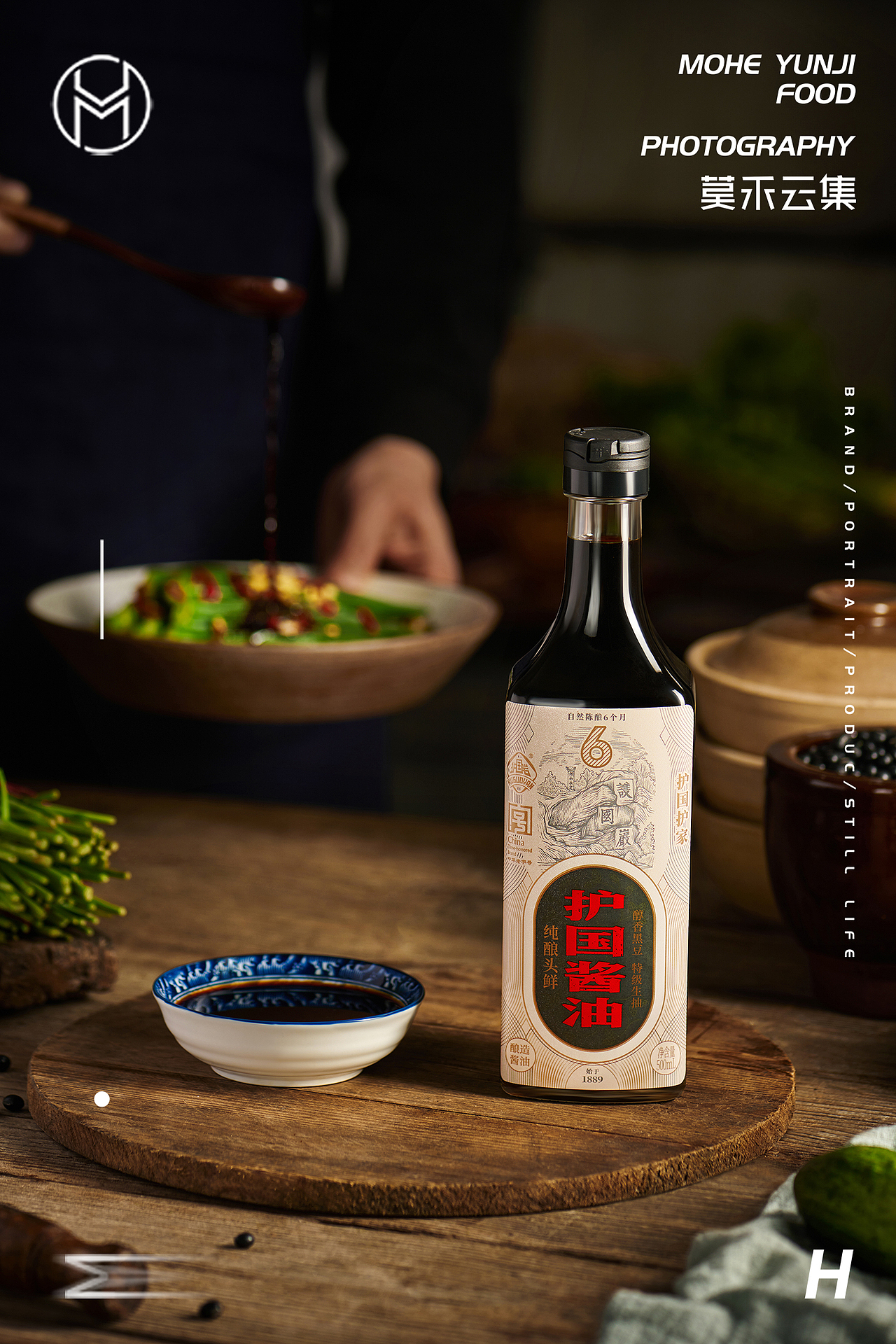 【护国调味品】 ✖ 莫禾云集｜酱油，醋重庆产品摄影（图ZMzUyNjgyNDE2） - 产品摄影 - 站酷设计师莫禾云集原创素材 - 站酷ZCOOL
