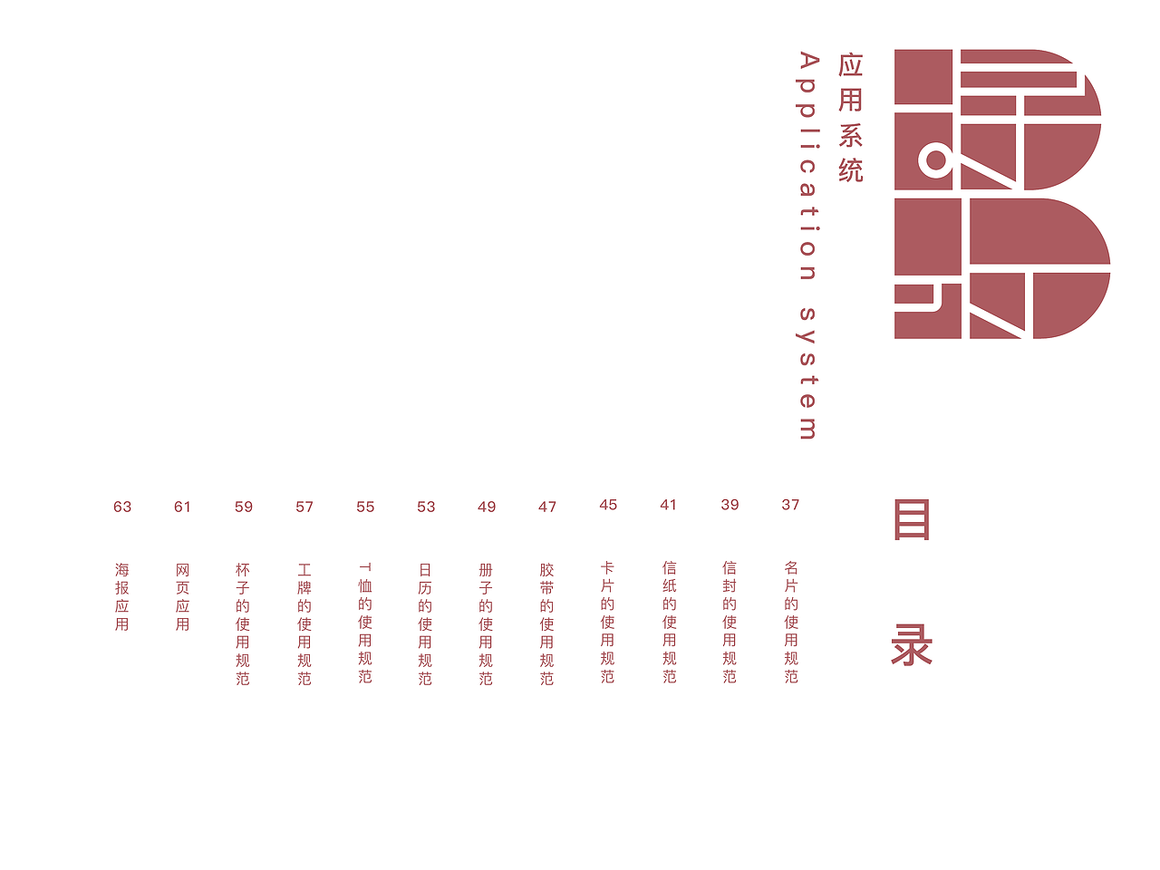 凡客书店（图ZMzA1MDgwNjQ4） - 书籍/画册 - 站酷设计师Nayilz原创素材 - 站酷ZCOOL