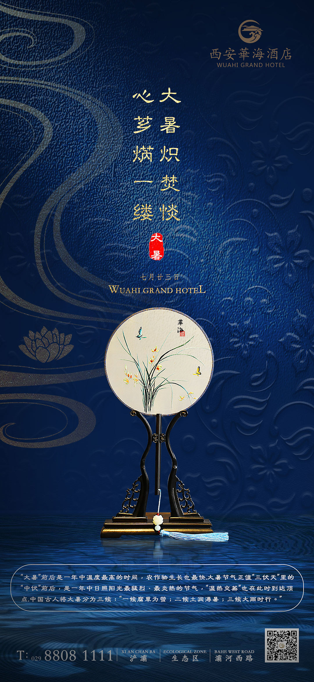 海报（图ZMzEyODE0OTc2） - 海报 - 站酷设计师墨沫颜原创素材 - 站酷ZCOOL