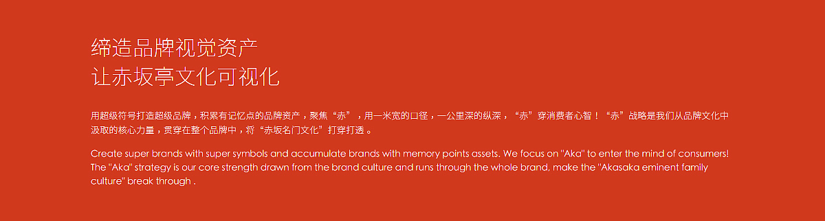 至道品牌 | 赤坂亭 高质价比的M9和牛烧肉店