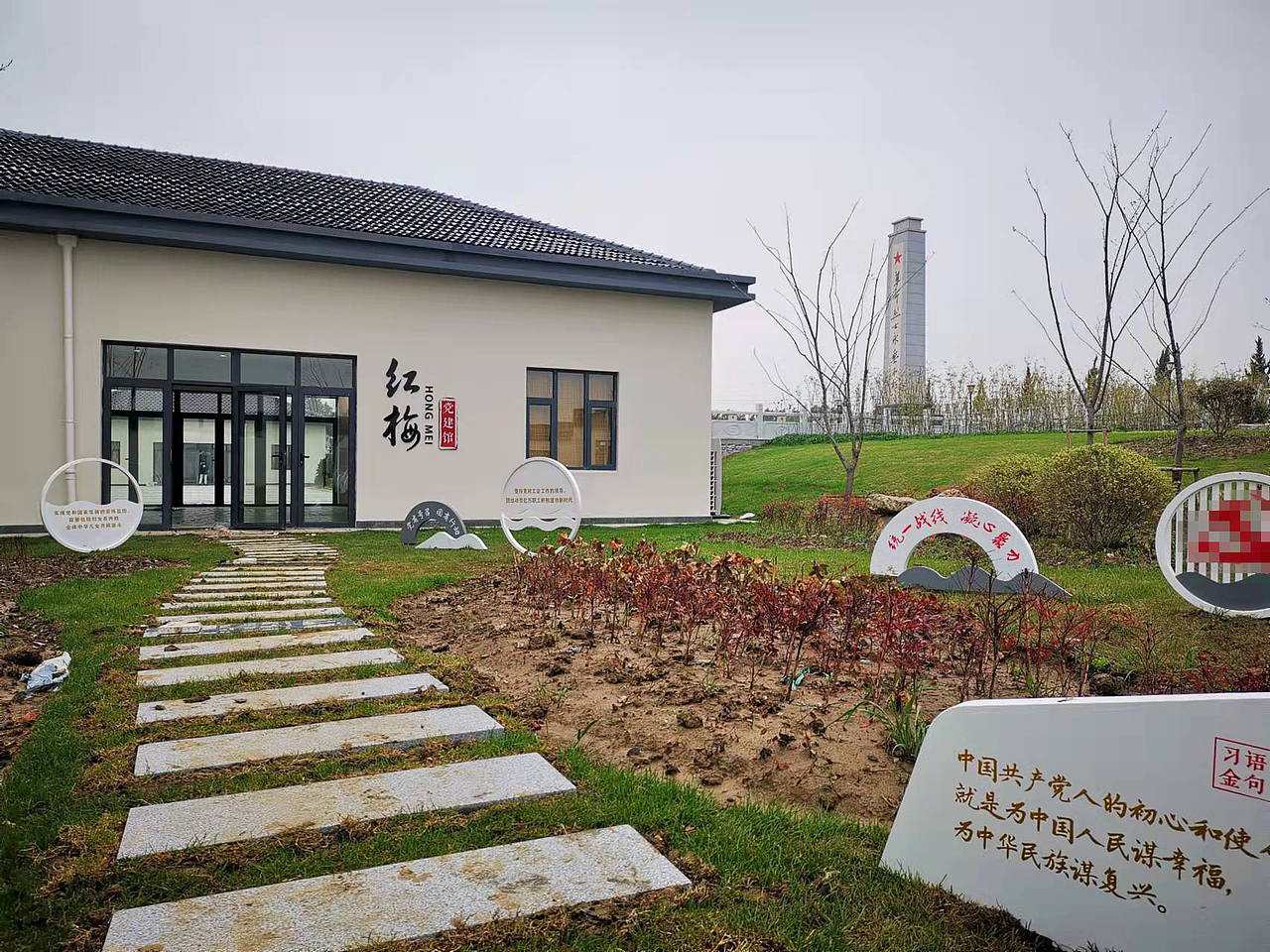 新四军江抗廉政户外广场文化氛围营造（图ZMjk2MjY5MDYw） - 景观设计 - 站酷设计师我是穆穆呀原创素材 - 站酷ZCOOL