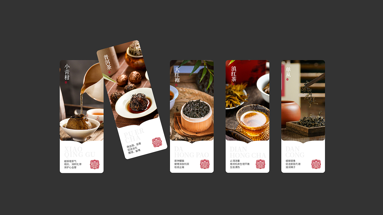 近期LOGO设计|茶叶 环保 医药