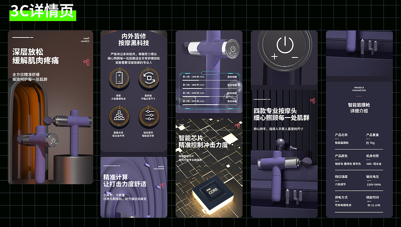 电商设计个人作品集（图ZMzY3NjI4ODA4） - 海报 - 站酷设计师纭赴原创素材 - 站酷ZCOOL