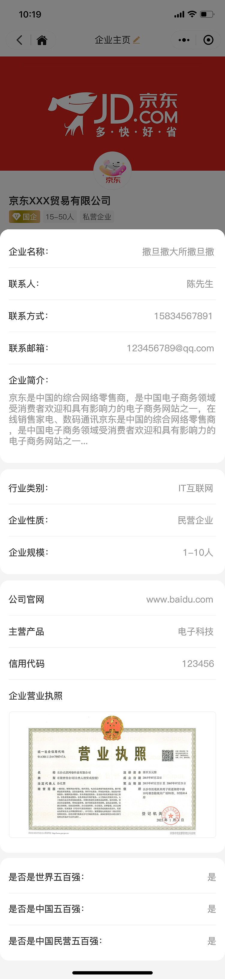 湘展全球小程序/云上博览会(图ZMzI5MTM2NjUy) - APP界面 - 站酷设计师sky晓锋原创素材 - 站酷ZCOOL