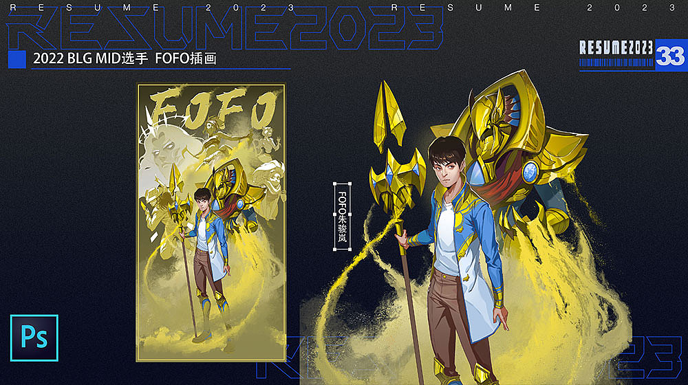 2020-2023整理（图ZMzQyNjM1ODc2） - 创作习作 - 站酷设计师机智的泰山原创素材 - 站酷ZCOOL