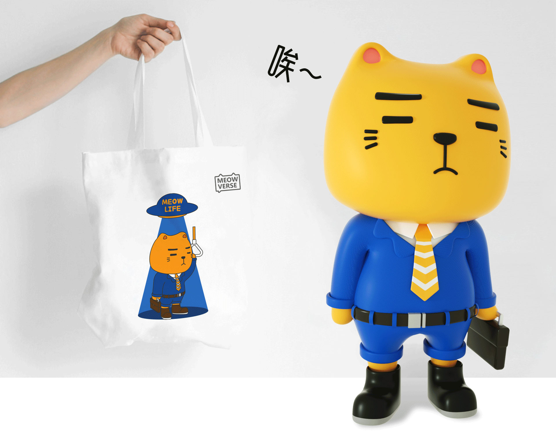 唉~喵生-丧喵的平行宇宙奇遇记（图ZMzM5NTU1NDky） - 其他三维 - 站酷设计师不知吾也原创素材 - 站酷ZCOOL