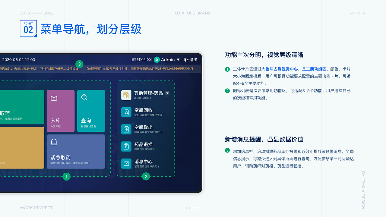 作品合集（图ZMzM5MDcyOTI0） - 交互/UE - 站酷设计师JemmaLee原创素材 - 站酷ZCOOL