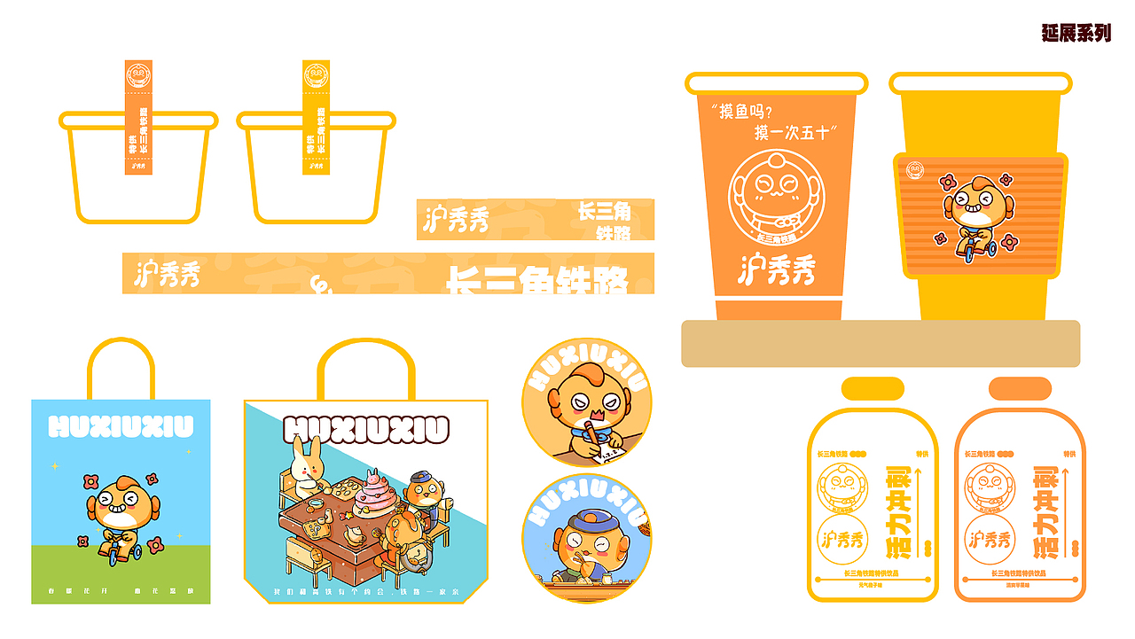 视觉设计作品集|2023.9月（图ZMzUxMDkzODQw） - 商业插画 - 站酷设计师白顾原创素材 - 站酷ZCOOL