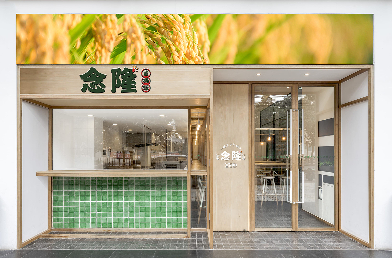 品牌命名 品牌设计 商镖在手 VI设计 LOGO设计