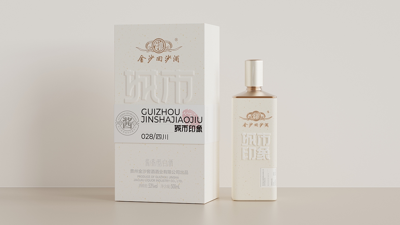 TINGFU.DESIGN 金沙酒产品渲染（图ZMzYxMjI0ODI4） - 包装 - 站酷设计师Tingfu原创素材 - 站酷ZCOOL