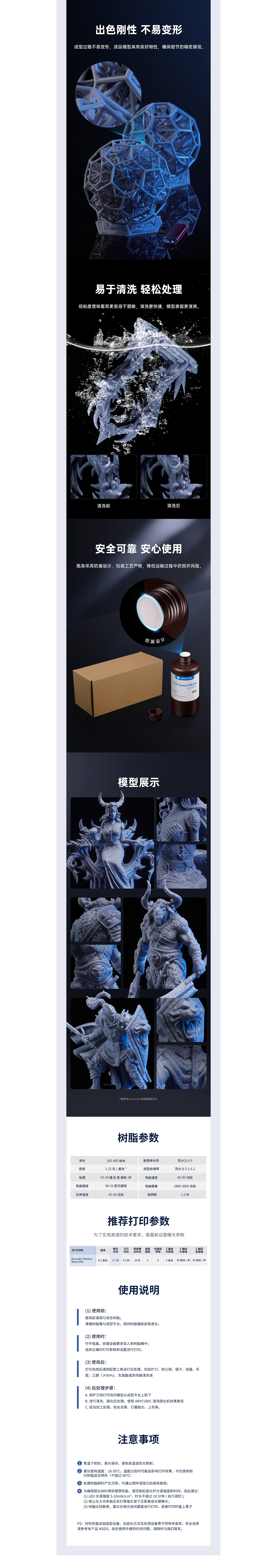 2023 平面设计作品集