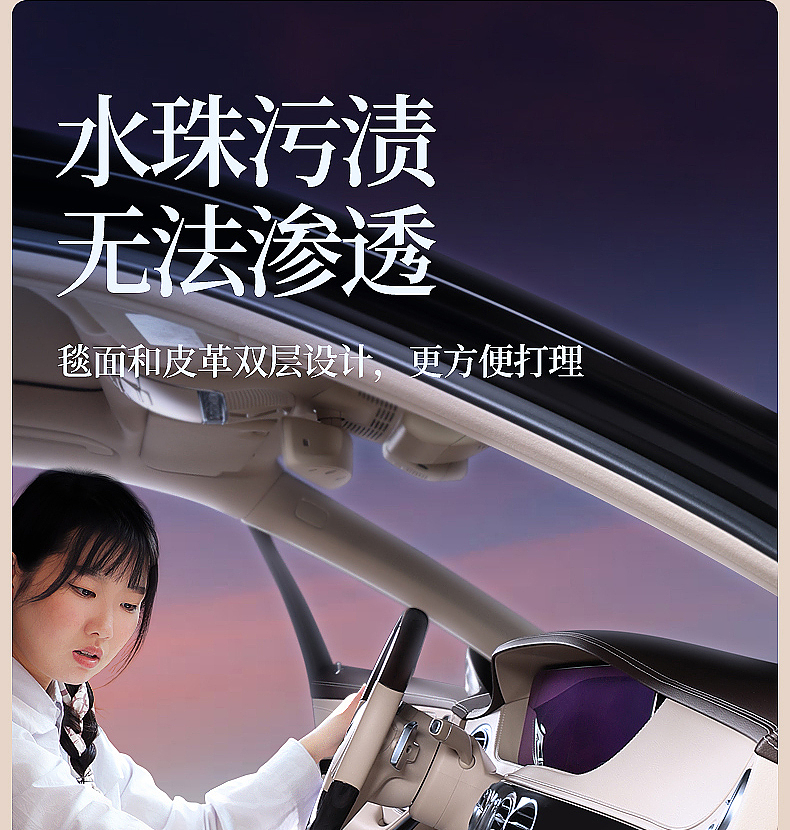 电商详情页 | 奔驰专用汽车脚垫 | 汽车脚垫精修合成（图ZMzY5ODg5MTY0） - 电商 - 站酷设计师徐阳晨原创素材 - 站酷ZCOOL