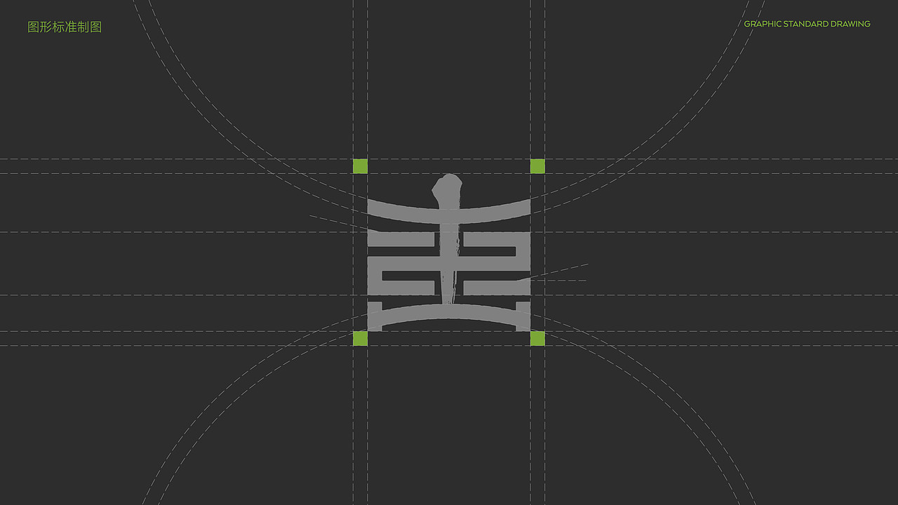 武夷山国家公园1号风景道-品牌LOGO&宣传口号 设计（图ZMzUwMDA0NzA0） - Logo - 站酷设计师沈一二儿原创素材 - 站酷ZCOOL
