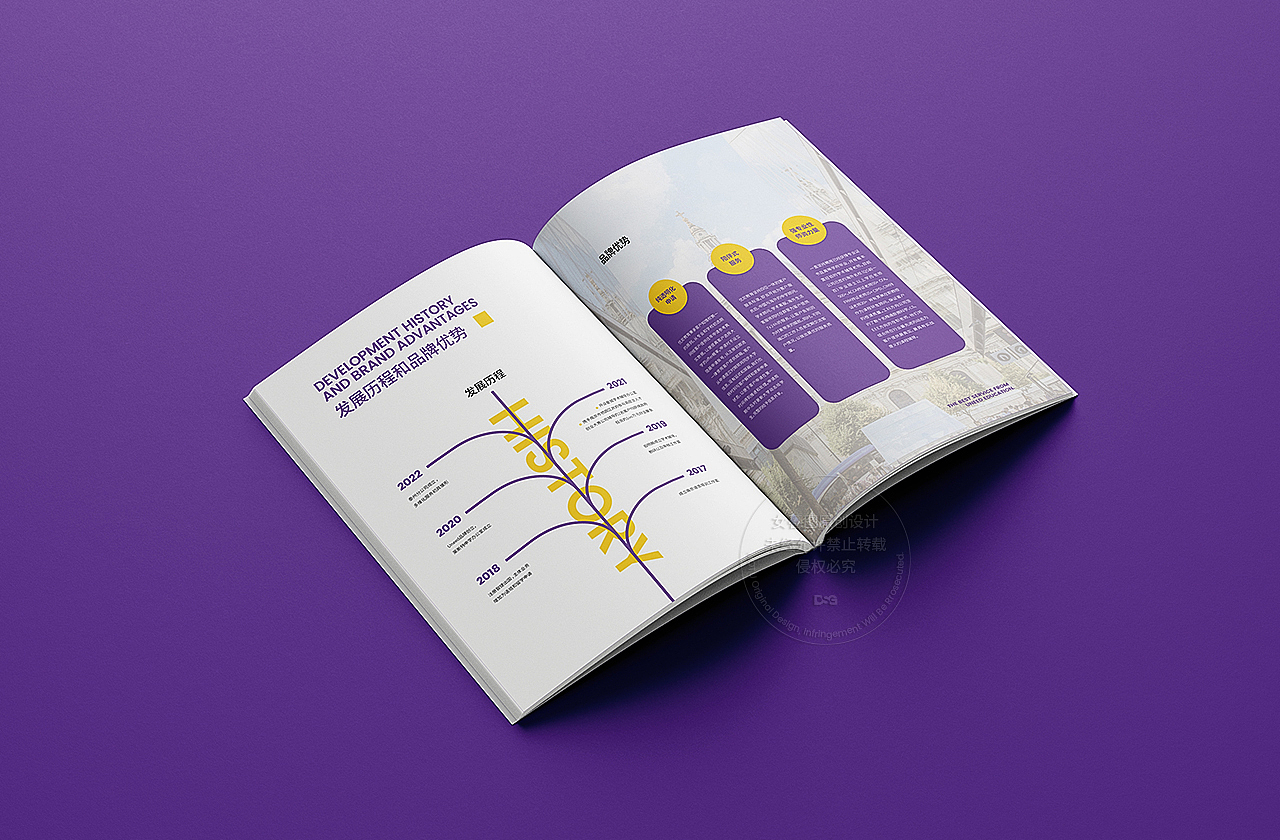 教育画册/画册设计/版式设计/留学画册/企业宣传册（图ZMzU1MDM1NDQ4） - 书籍/画册 - 站酷设计师女謩图原创素材 - 站酷ZCOOL