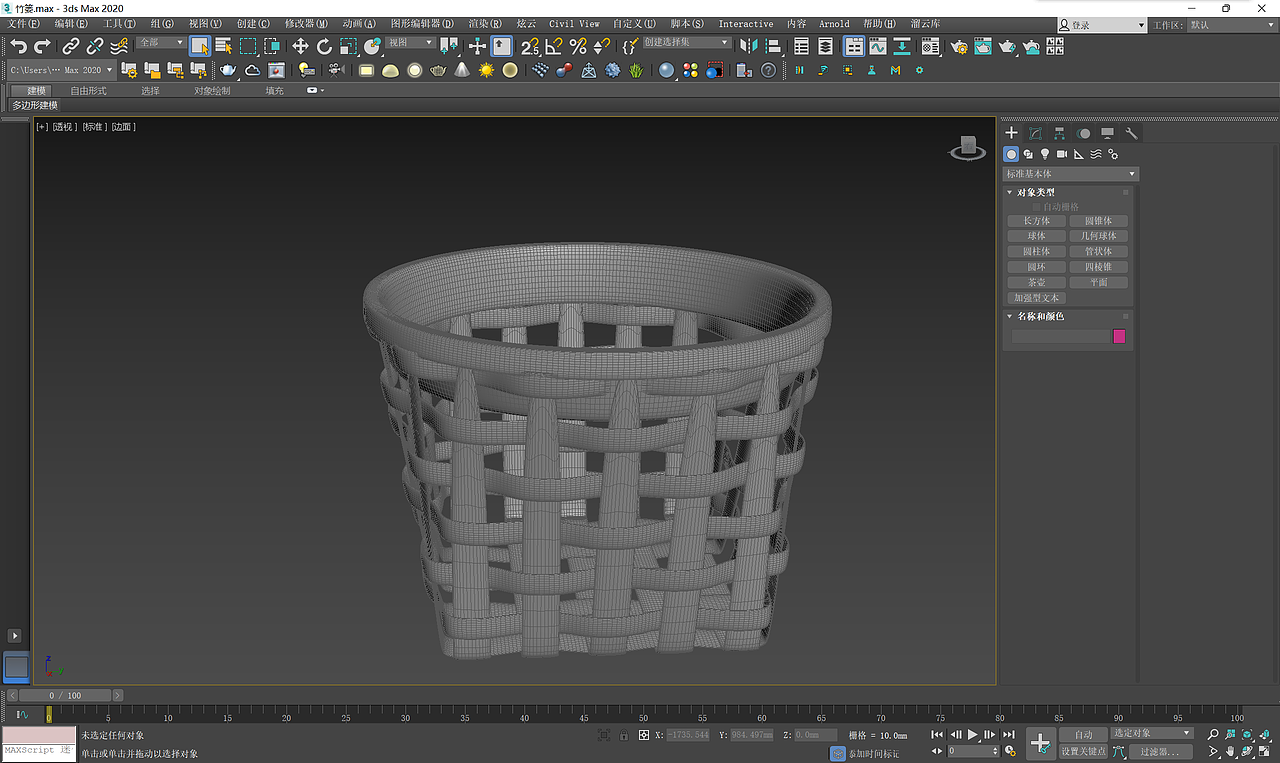 3D MAX 建模练习（图ZMzIwNzUzMTYw） - 家装设计 - 站酷设计师云边有个模型库原创素材 - 站酷ZCOOL