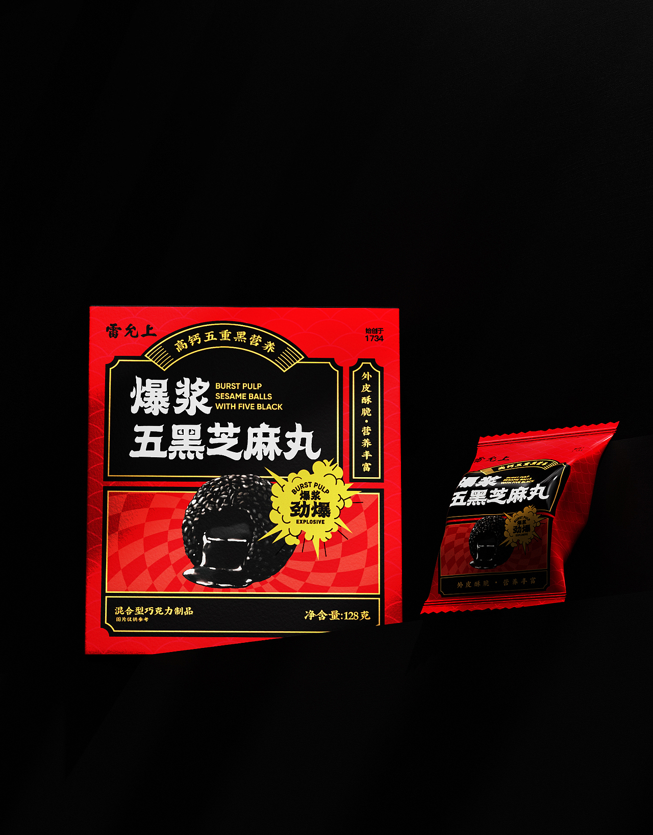 雷允上爆浆五黑芝麻丸1937（图ZMzE4NDAzMjMy） - 包装 - 站酷设计师maydesign原创素材 - 站酷ZCOOL