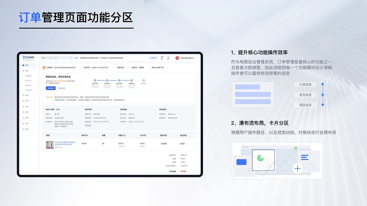UI设计作品集（图ZMzM4NjA0MTAw） - 软件界面 - 站酷设计师H_hua黄原创素材 - 站酷ZCOOL