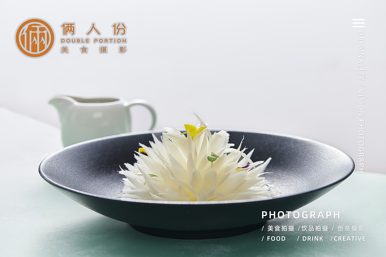 美食摄影｜成都精品菜，小而美，食而鲜！！！！！！（图ZMzY3MDk2Nzcy） - 美食摄影 - 站酷设计师俩人份美食摄影原创素材 - 站酷ZCOOL
