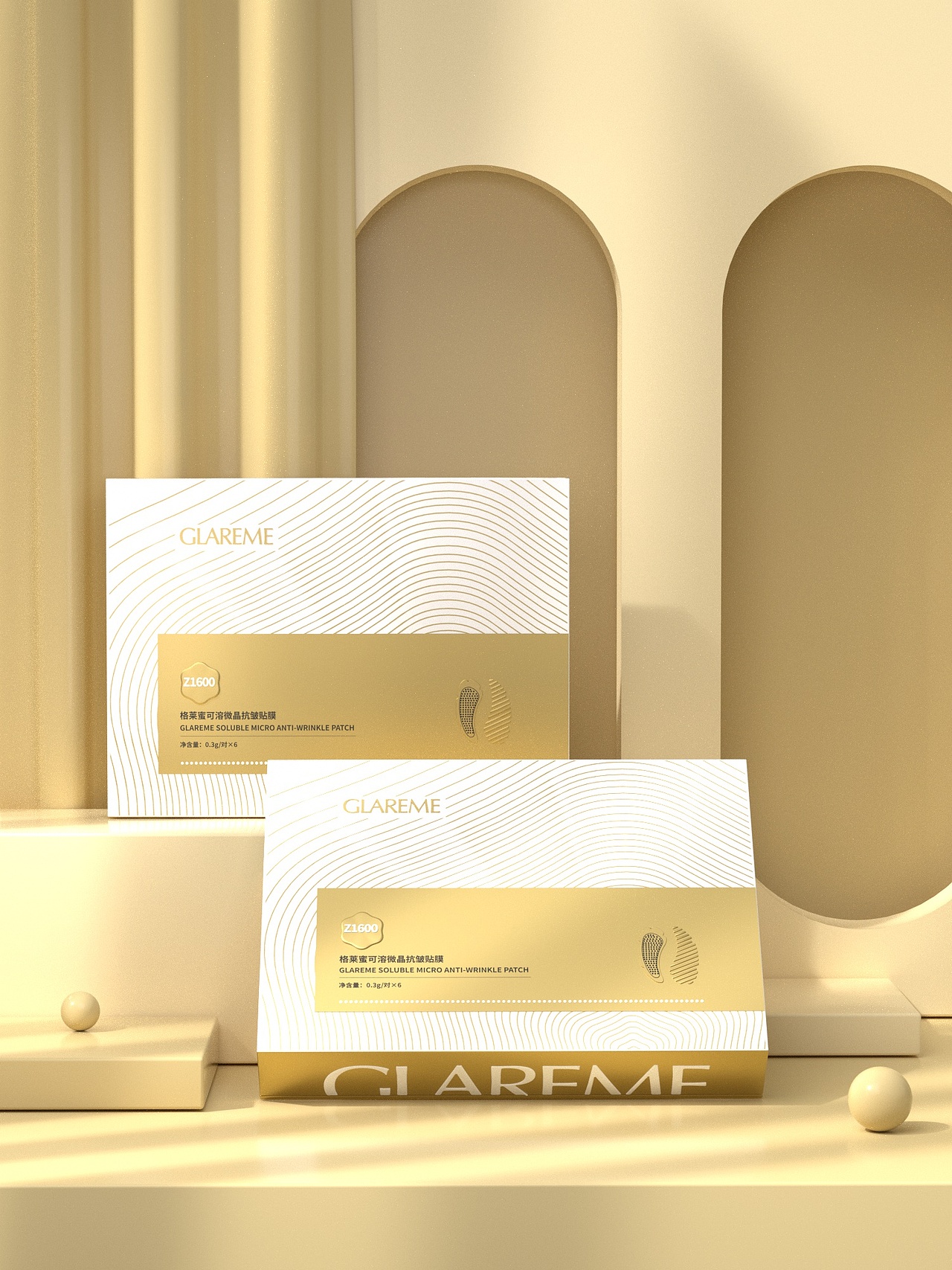 微晶眼贴套盒设计