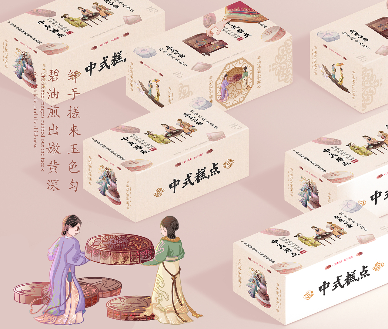 国潮包装插画|中式糕点（图ZMzA3ODMzMzA4） - 商业插画 - 站酷设计师水水afb原创素材 - 站酷ZCOOL