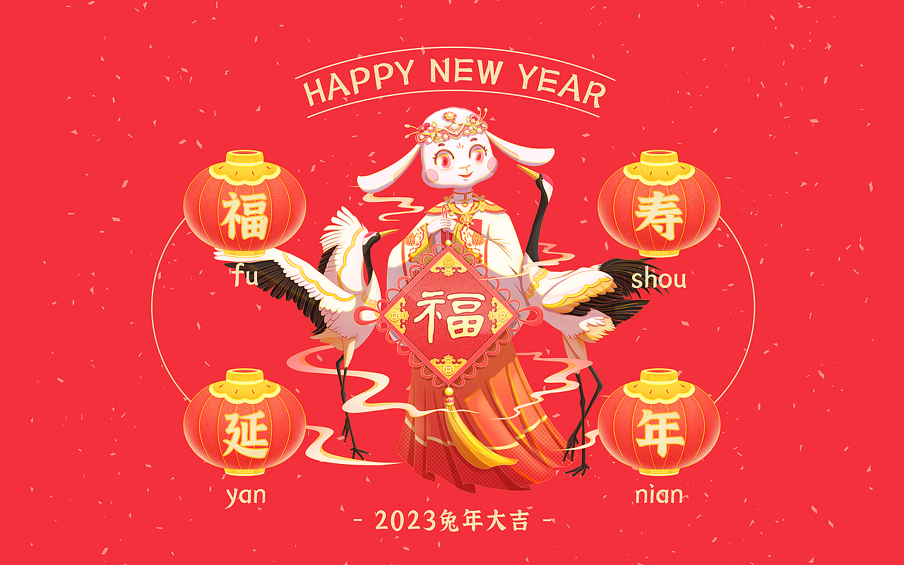2023兔年年画（图ZMzIyNDA3MzQ0） - 商业插画 - 站酷设计师SYF朝生原创素材 - 站酷ZCOOL