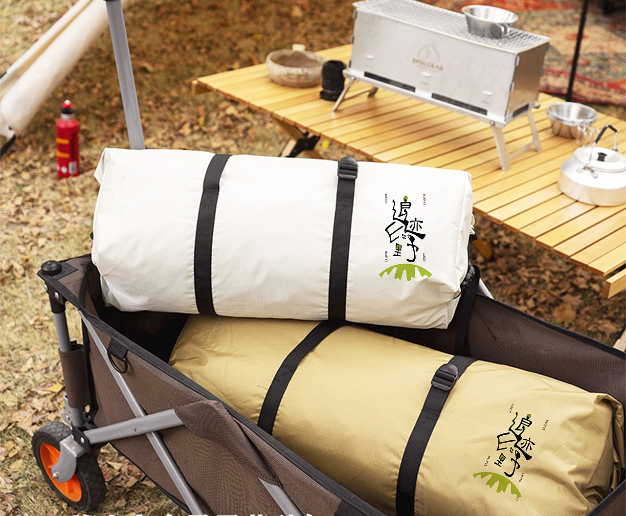 浪迹山野*露营【品牌设计】（图ZMzE3OTY4NTE2） - 品牌 - 站酷设计师饭团救酱籽原创素材 - 站酷ZCOOL