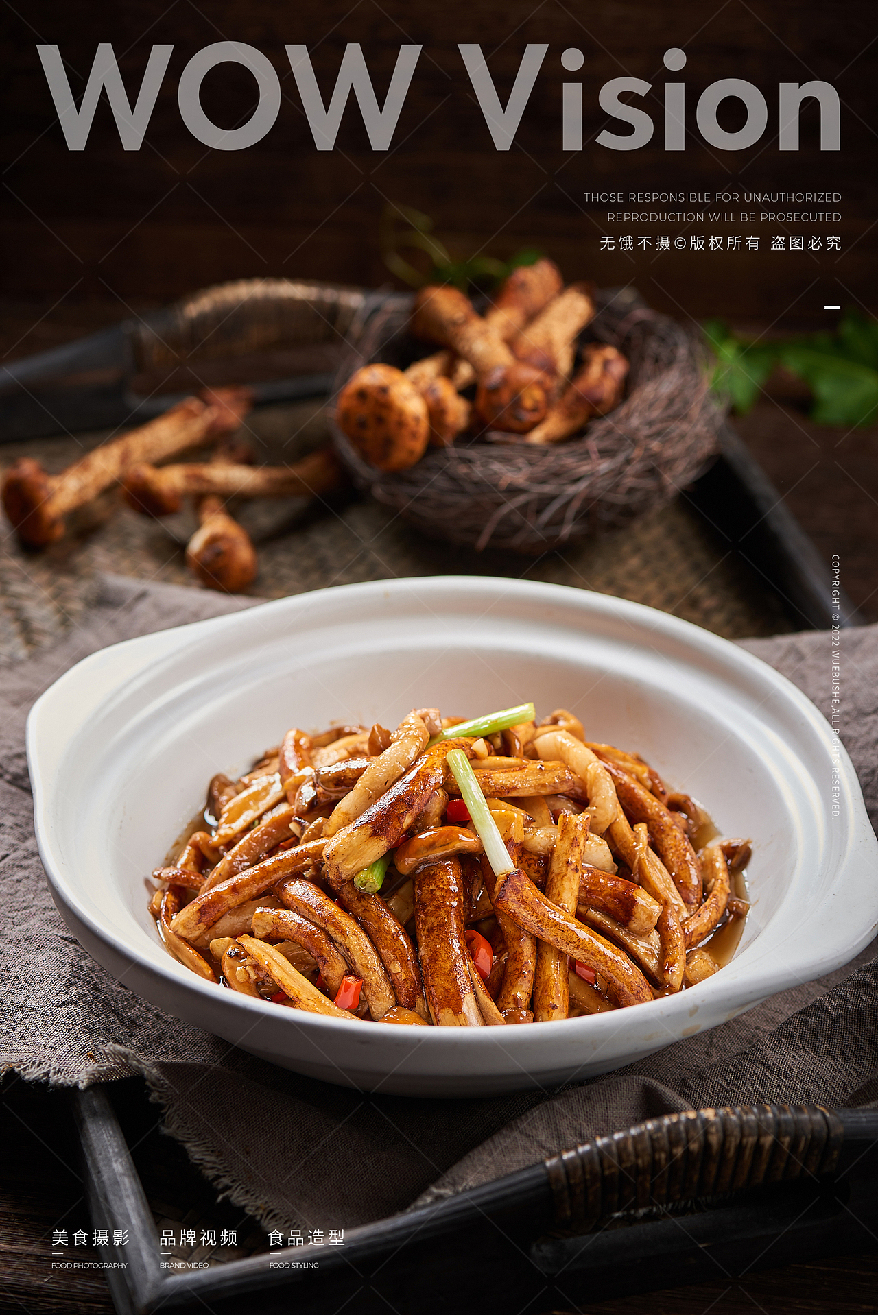 美食摄影 | 湘菜除了『土』,也可以有很多种调调