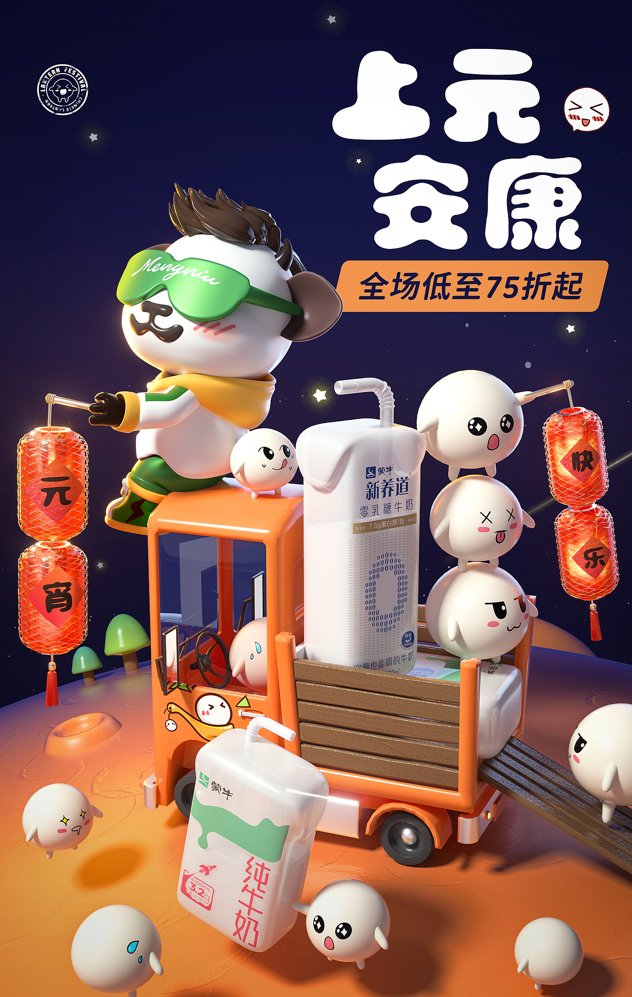 近期的一些KV作品（图ZMjk4OTkwMDA4） - 电商 - 站酷设计师千千不静听原创素材 - 站酷ZCOOL