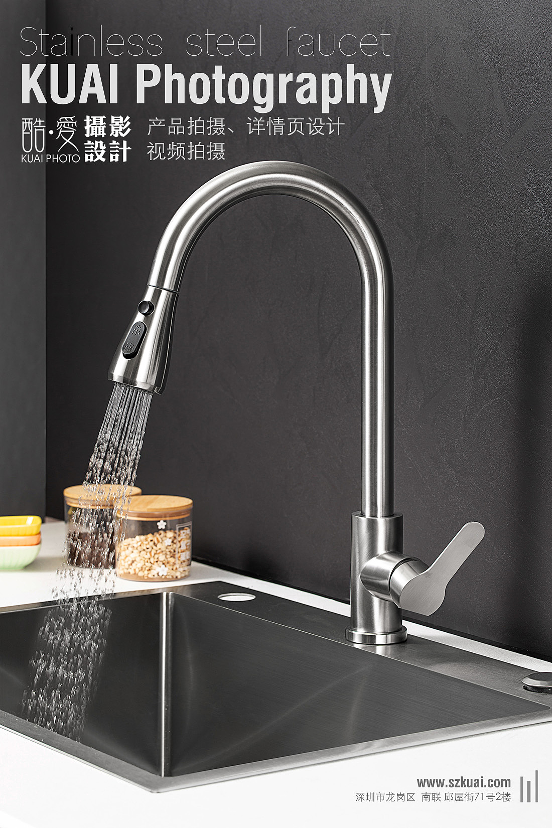 深圳厨房用品拍摄龙岗五金产品摄影福电商产品摄影公司（图ZMzU3MTk4MTI4） - 产品摄影 - 站酷设计师酷爱摄影设计原创素材 - 站酷ZCOOL