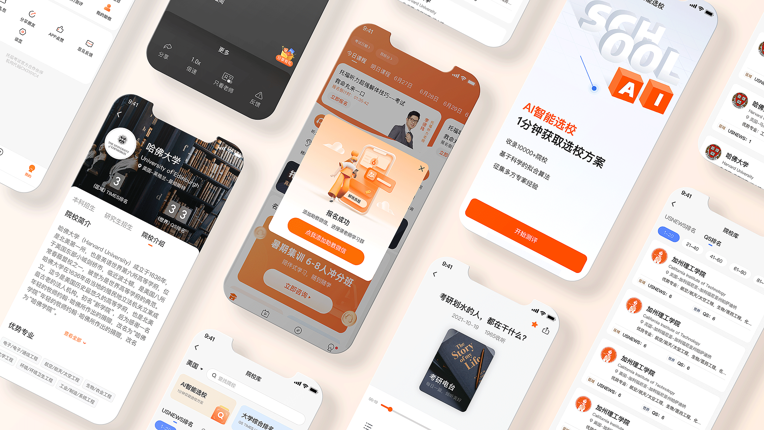 教育类（图ZMzQ5Nzc1Mjky） - 企业官网 - 站酷设计师达达里鸭原创素材 - 站酷ZCOOL