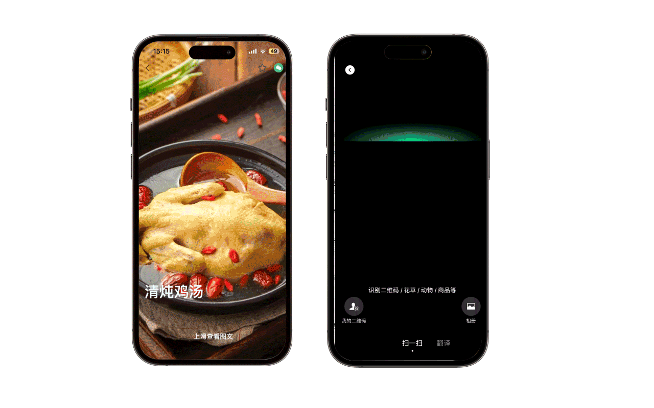 方太幸福家✖李知弥✖制御局2024新《四季食历》