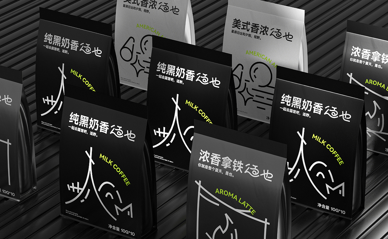 适也露营品牌包装设计（图ZMzIwNzU1Nzcy） - 品牌 - 站酷设计师刺猬丨OneTwoOne原创素材 - 站酷ZCOOL