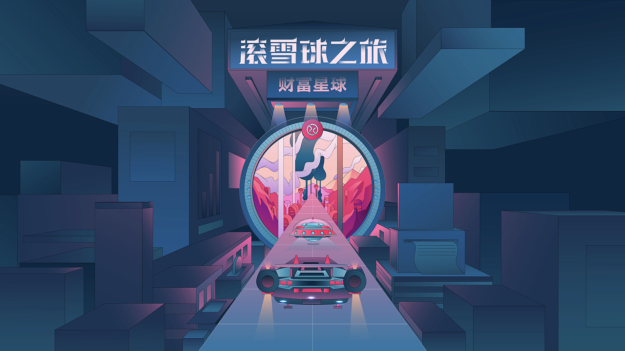 一些作品总结（图ZMzI5NDE0OTY4） - 运营设计 - 站酷设计师Eva小春天原创素材 - 站酷ZCOOL