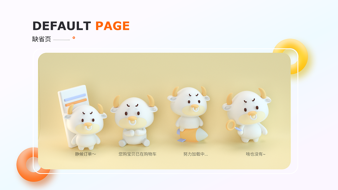 上半年项目作品整理合集