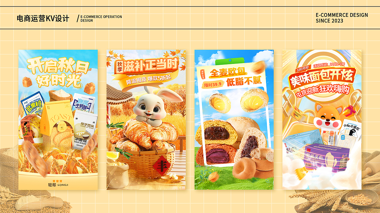 2023作品集（图ZMzYyMDk4MzEy） - 品牌 - 站酷设计师Hao_文豪原创素材 - 站酷ZCOOL