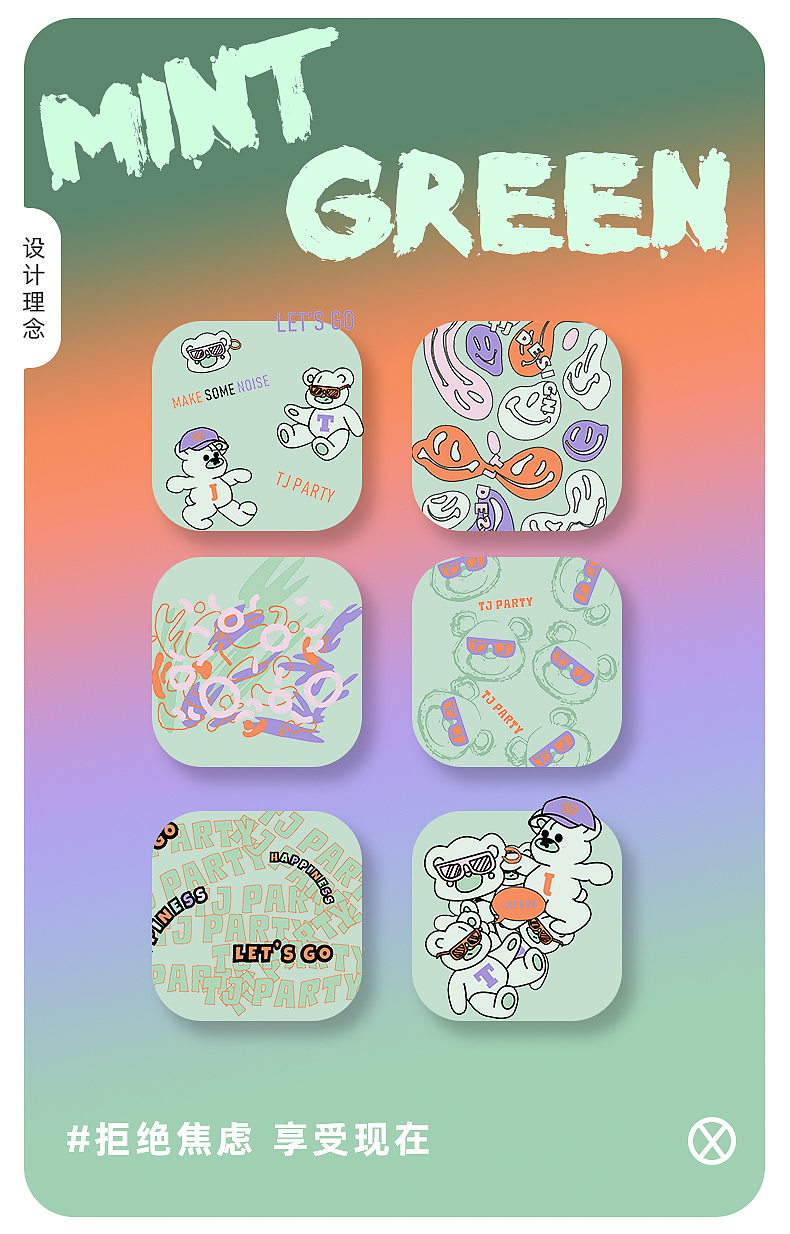 内裤/主图/详情设计（图ZMzE2NjA1OTIw） - 包装 - 站酷设计师蕉聚原创素材 - 站酷ZCOOL