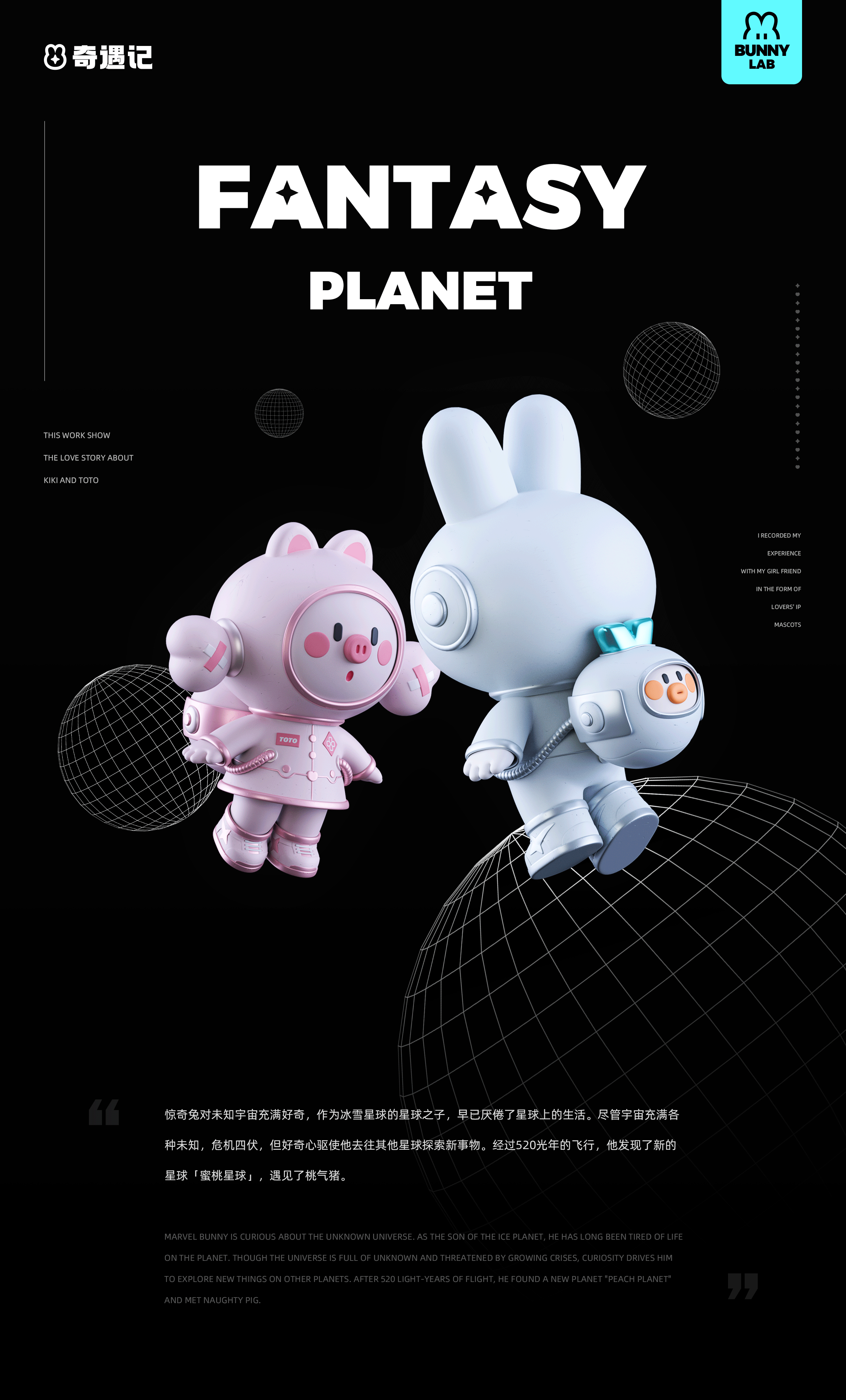 兔子君2022作品集