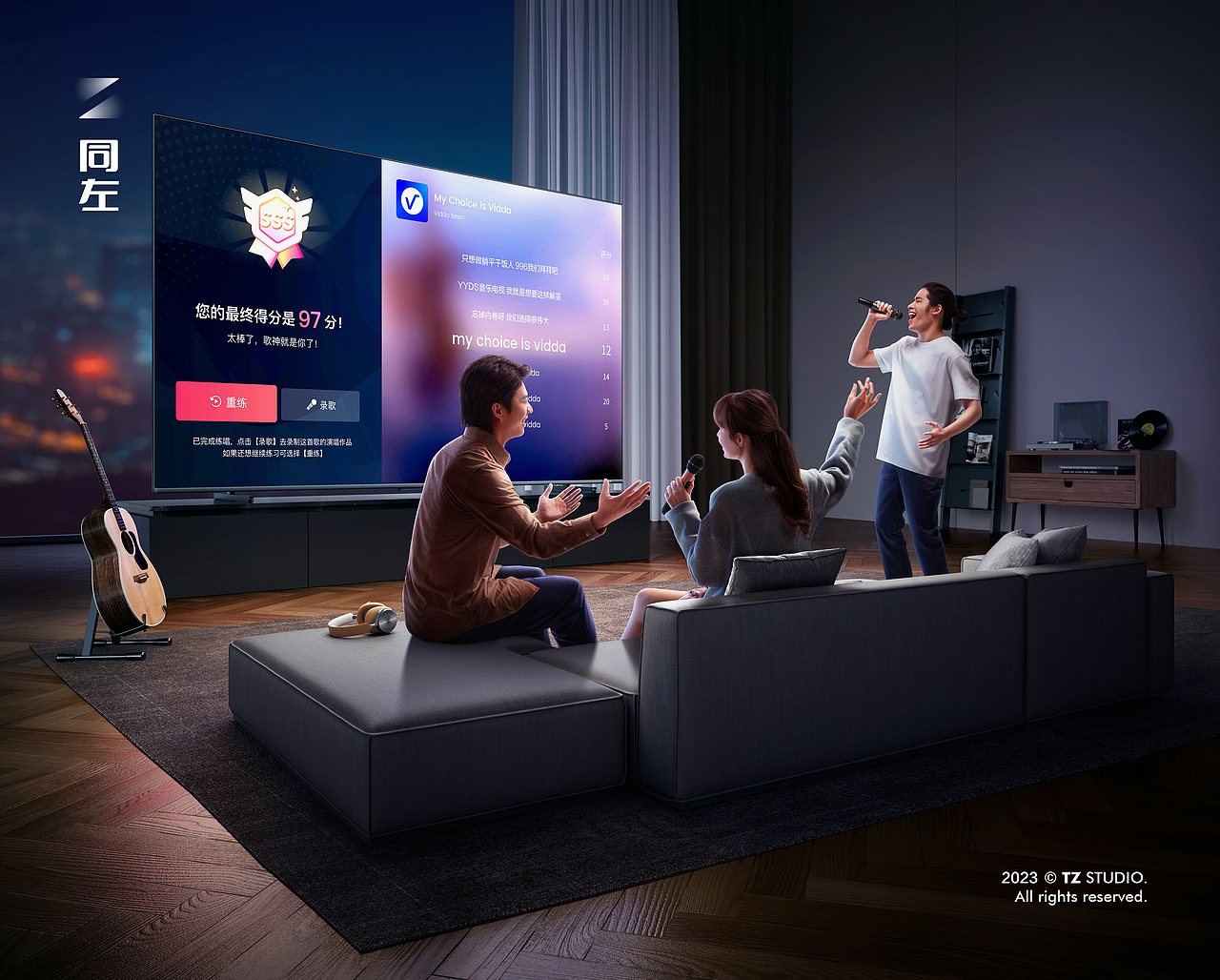 vidda电视✖同左 | 人像场景拍摄