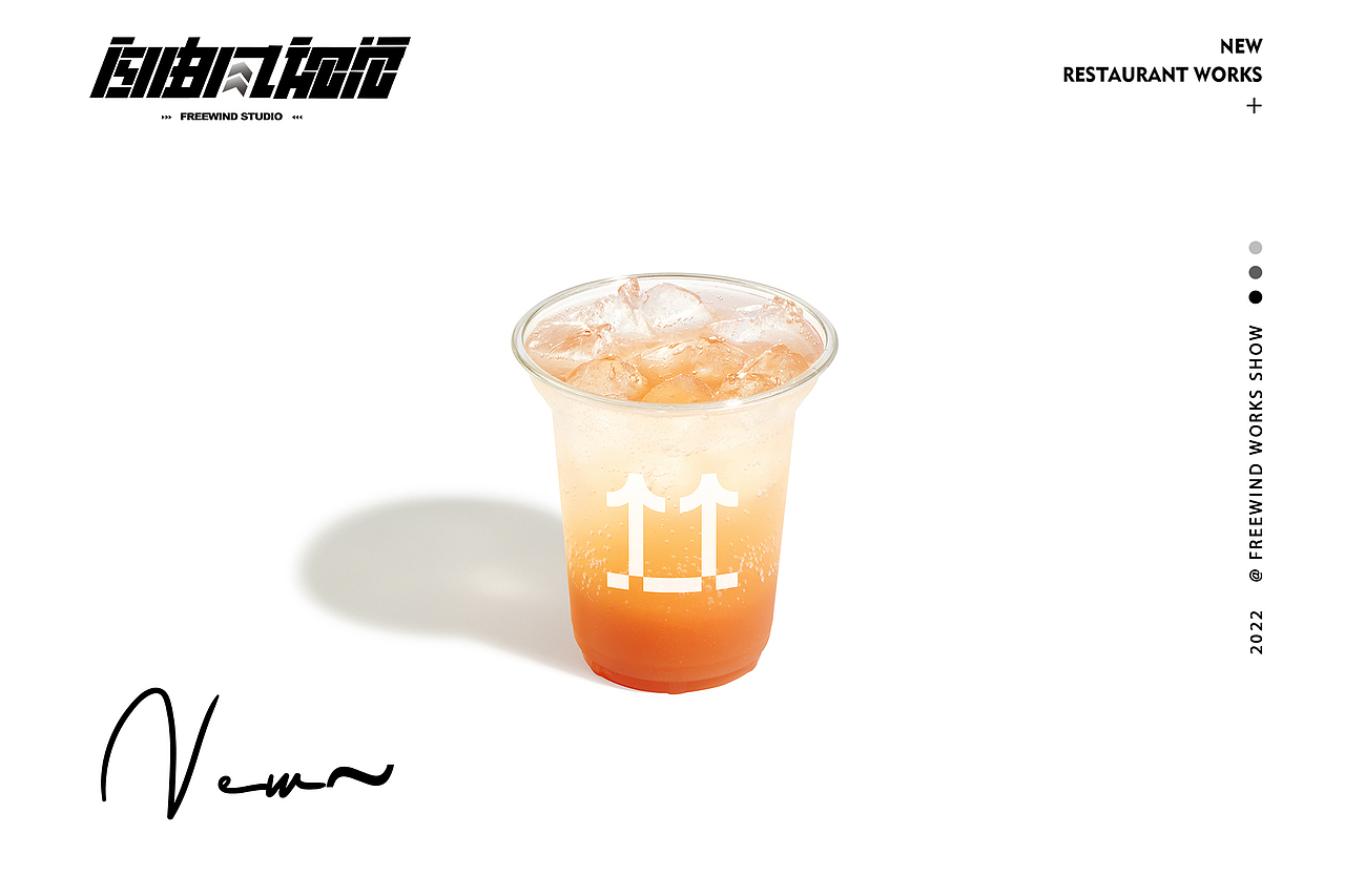 武汉产品摄影|咖啡餐单|电商产品|创意|饮品|FreeWind自由风武汉美食摄影