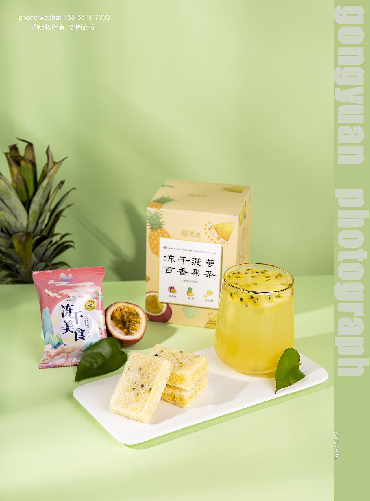 静物摄影 | 贡苑 & 水果茶/茶叶（图ZMzEyOTE0MTA4） - 产品摄影 - 站酷设计师尹瀚逸原创素材 - 站酷ZCOOL