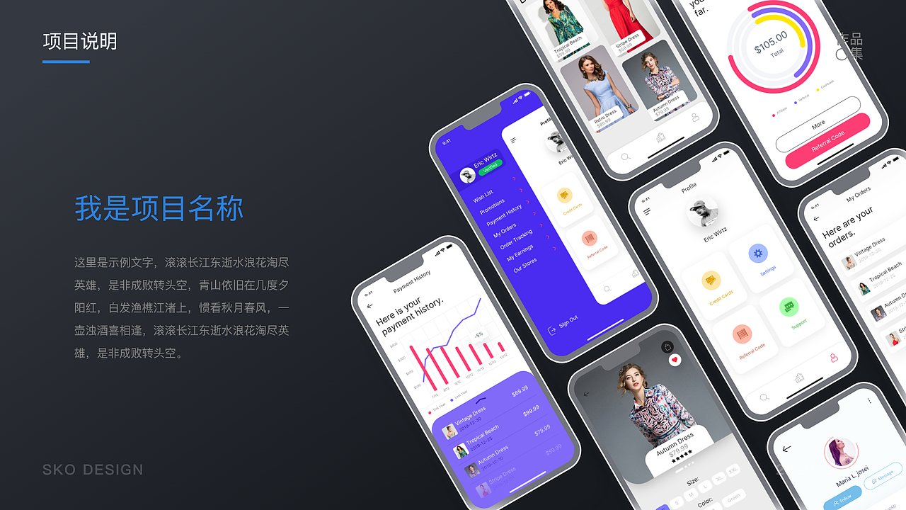 个人求职面试作品集(原创作品集设计参考学习案例)(图ZMzU3MjMyNDMy) - 包装 - 站酷设计师星辰巴比原创素材 - 站酷ZCOOL