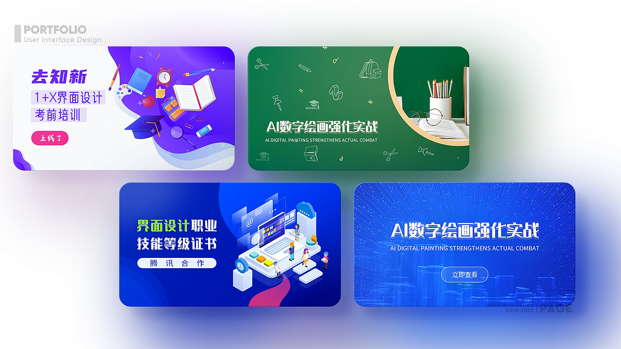 作品集（图ZMzEyNzA5NzQ4） - 其他平面 - 站酷设计师我乃张长青原创素材 - 站酷ZCOOL