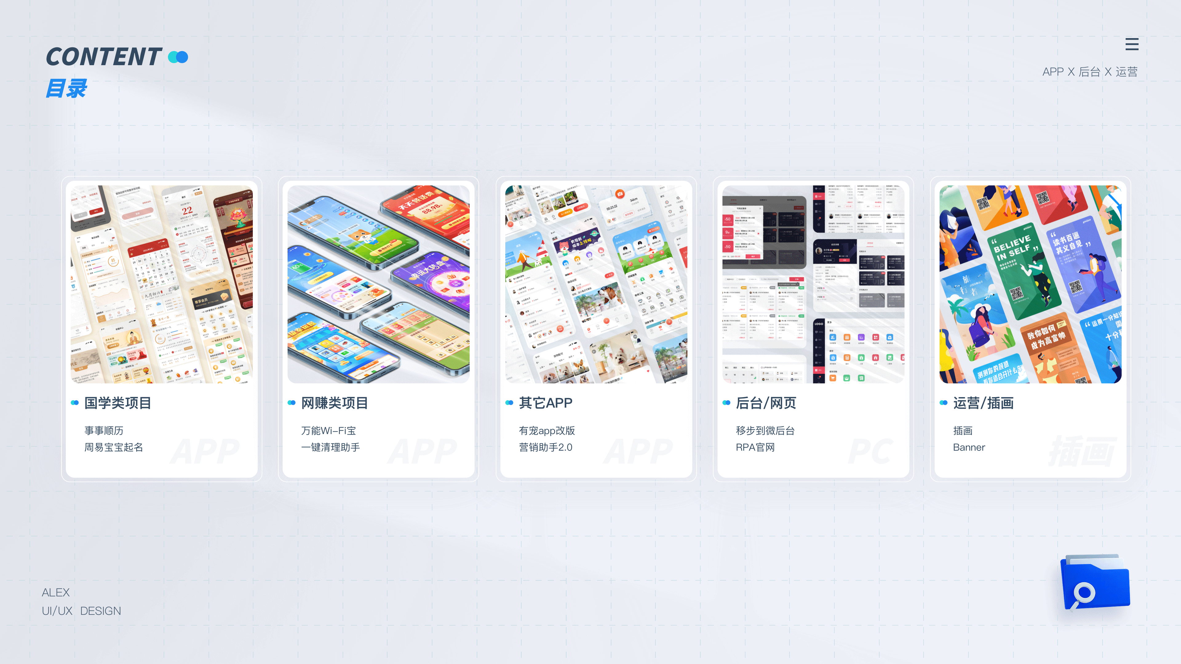 2022作品集（图ZMzE2MjEyMjQ0） - APP界面 - 站酷设计师进击滴设计师原创素材 - 站酷ZCOOL