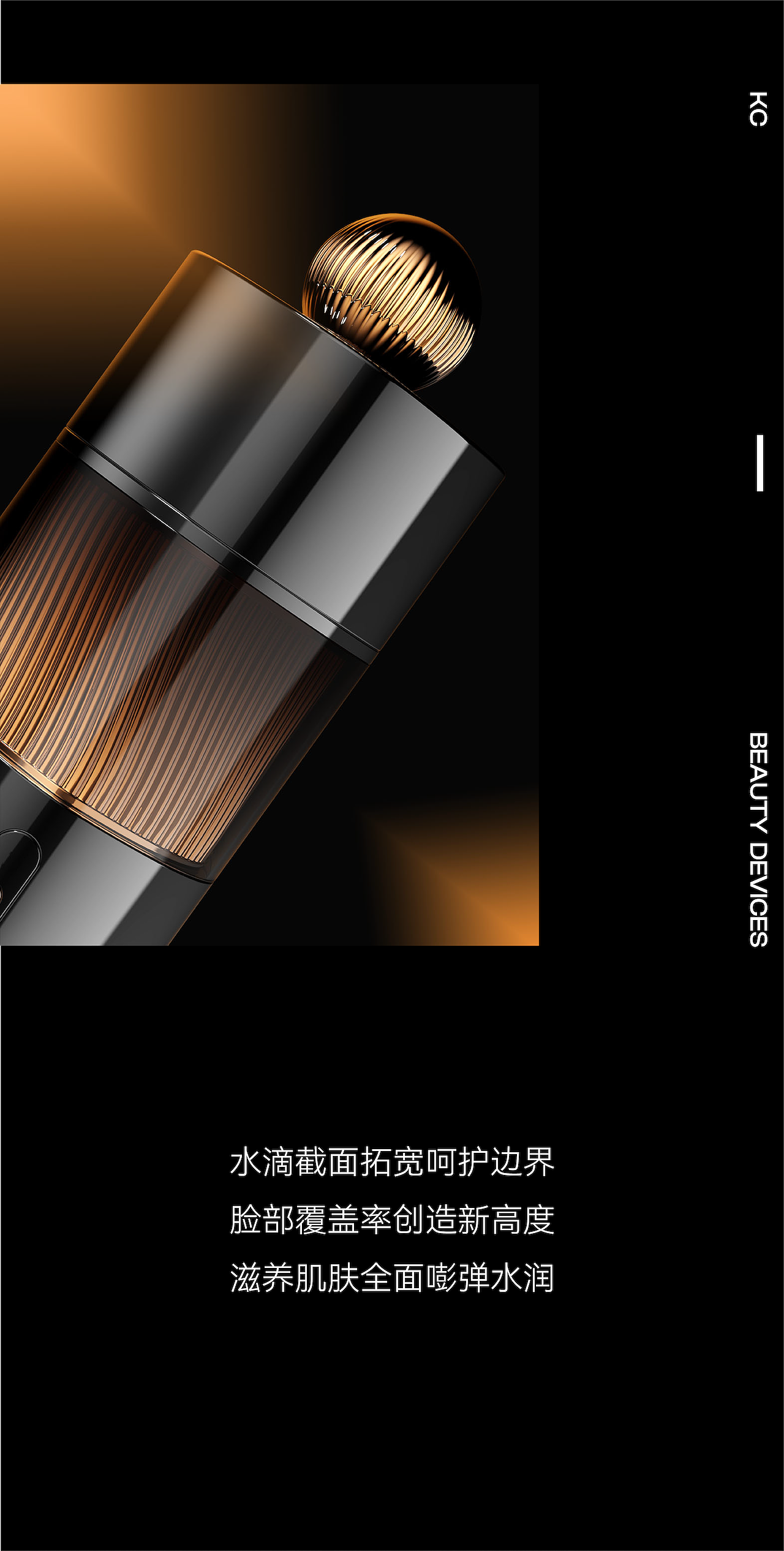 光之魔法,逆转新生|科驰 x 佳简几何