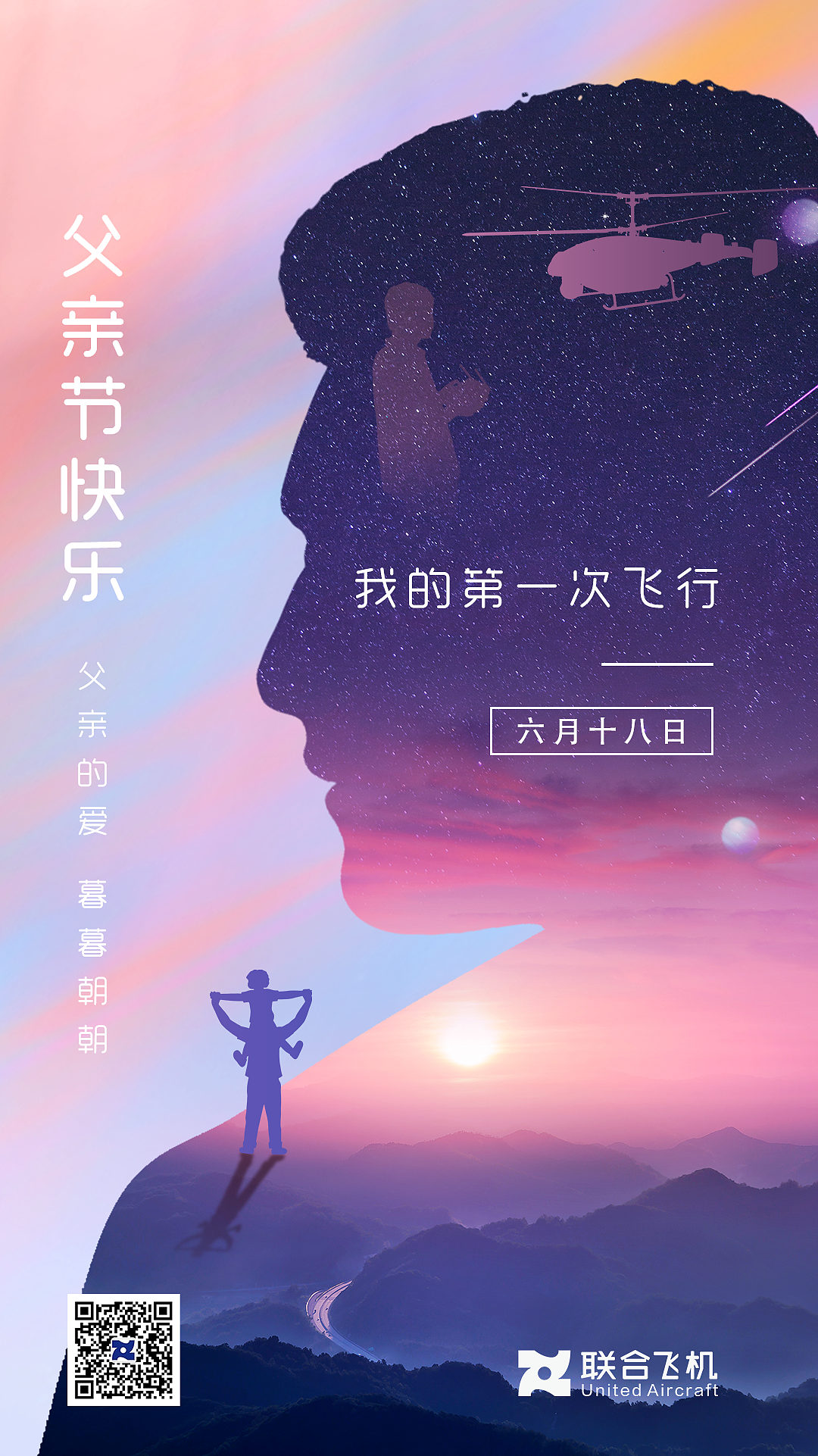2023父母亲节海报（图ZMzUzMTY4Mzgw） - 海报 - 站酷设计师Aulion原创素材 - 站酷ZCOOL
