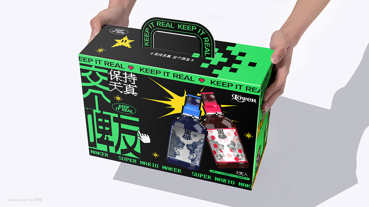 五克氮²×黑狮｜“交个啤友”啤酒礼盒包装设计（图ZMzA1MDkwNDM2） - 包装 - 站酷设计师五克氮创意设计原创素材 - 站酷ZCOOL